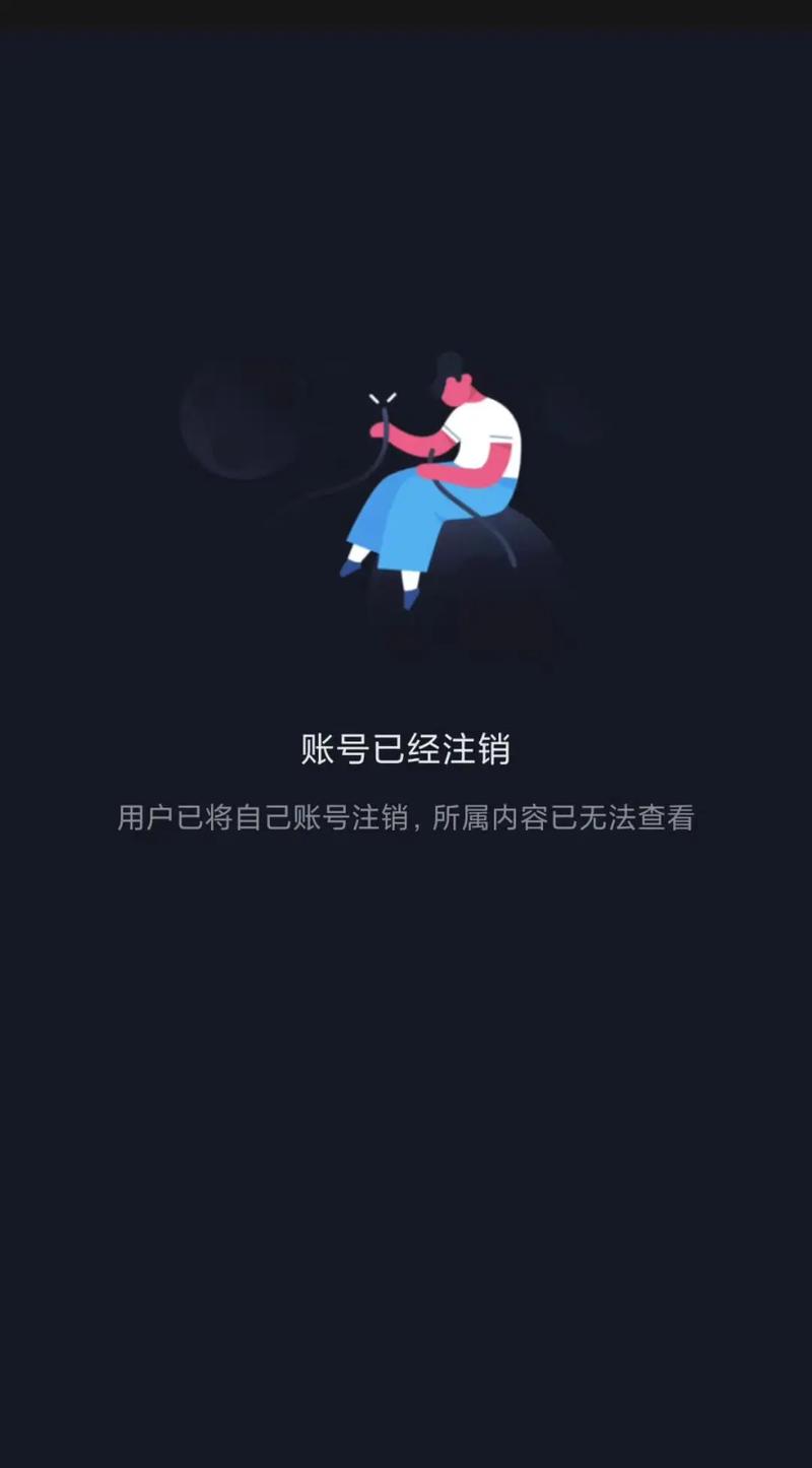 抖音极速版账号注销后算新用户吗