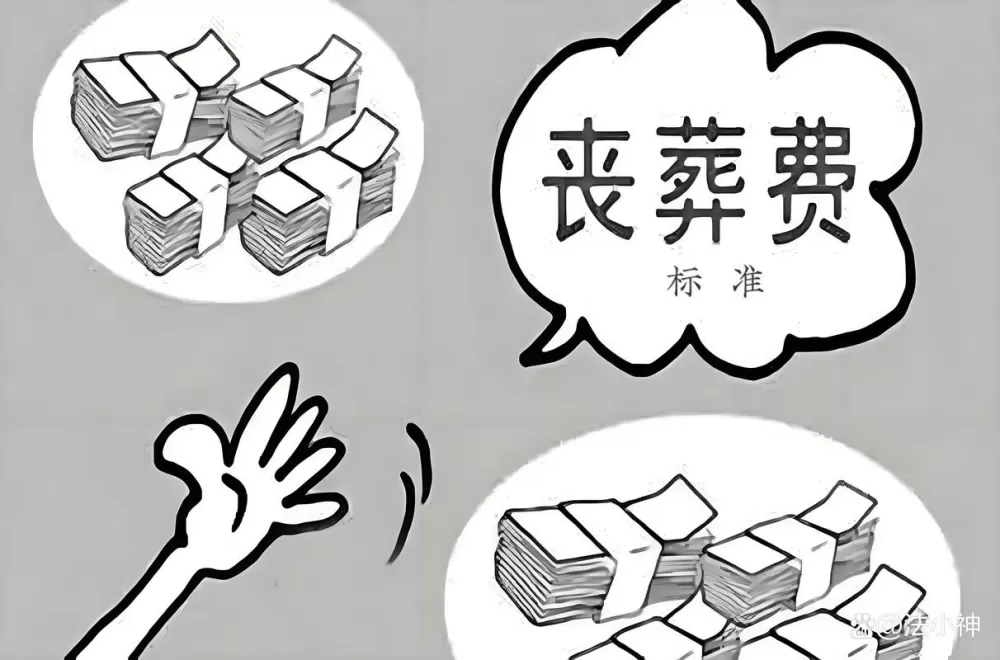 四十八岁死亡陪赏多少钱