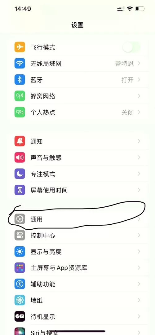 苹果手机双卡收不到短信怎么回事