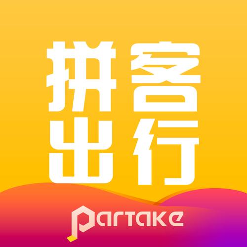 拼客是什么意思