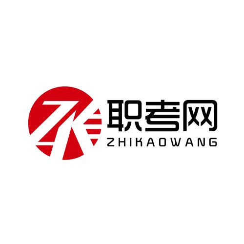 职考在线