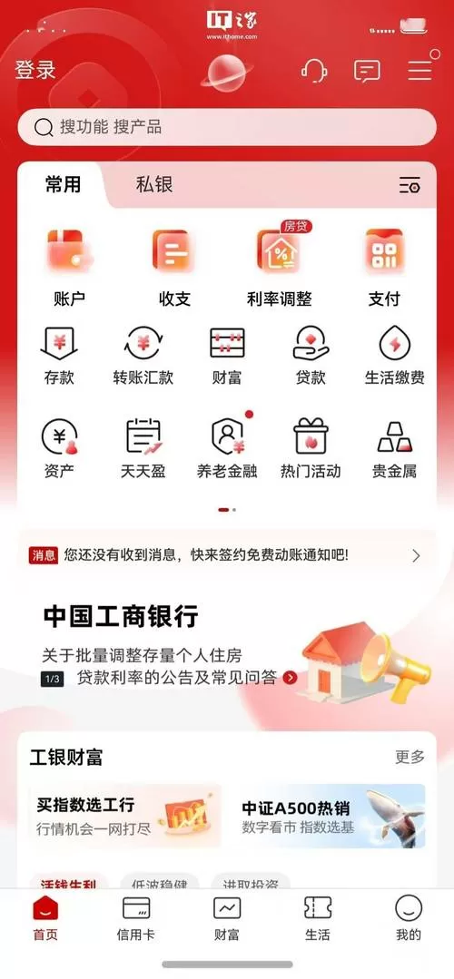 银行卡转账虚拟生成器在线制作截图