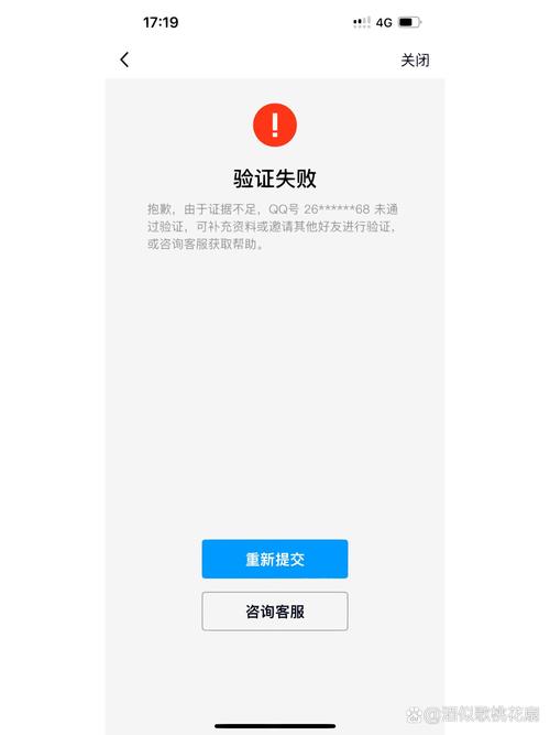 qq登不上去了怎么办?