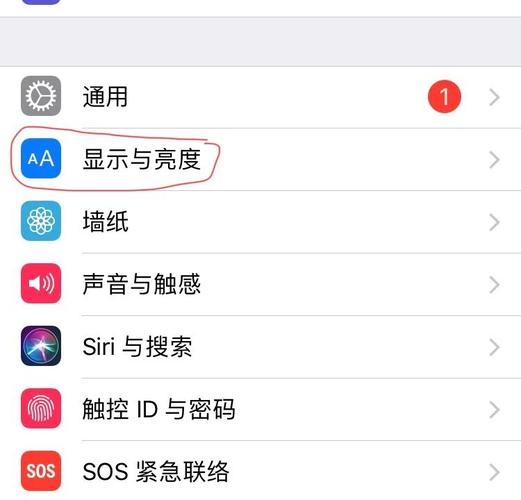 苹果手机怎么设置防蓝光模式