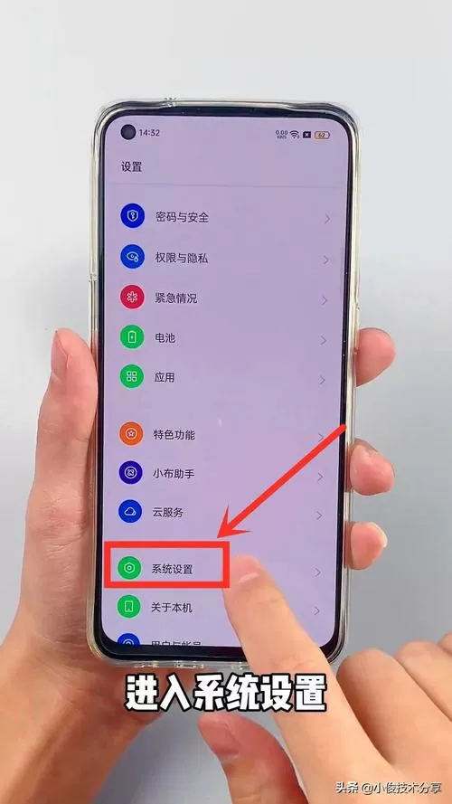oppo手机怎么添加时间在桌面