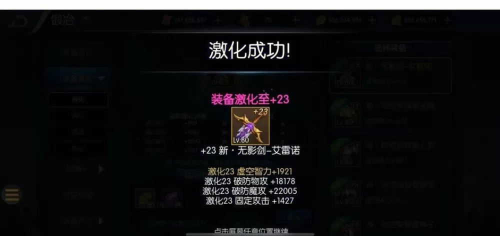 阿拉德之怒支线任务在哪里接