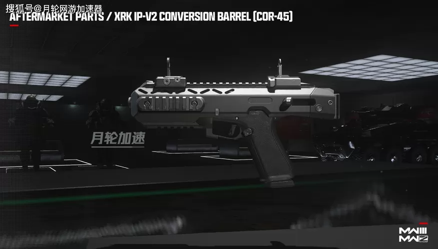 现代战争枪械模组v4.0正式版2023