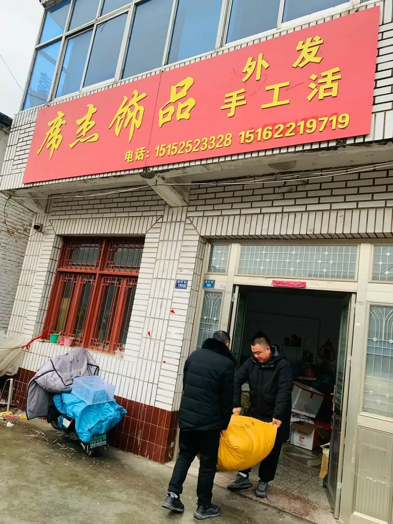 1688手工活外发加工网