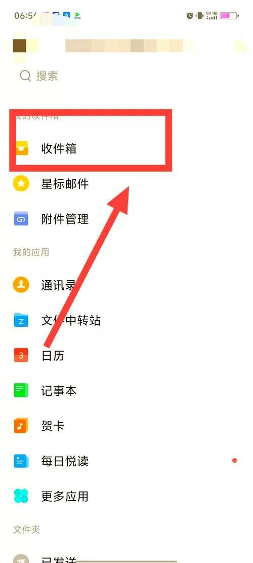 qq邮箱数量有限制怎么解除