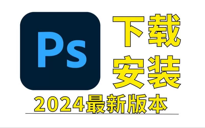 ps模拟器pc版下载