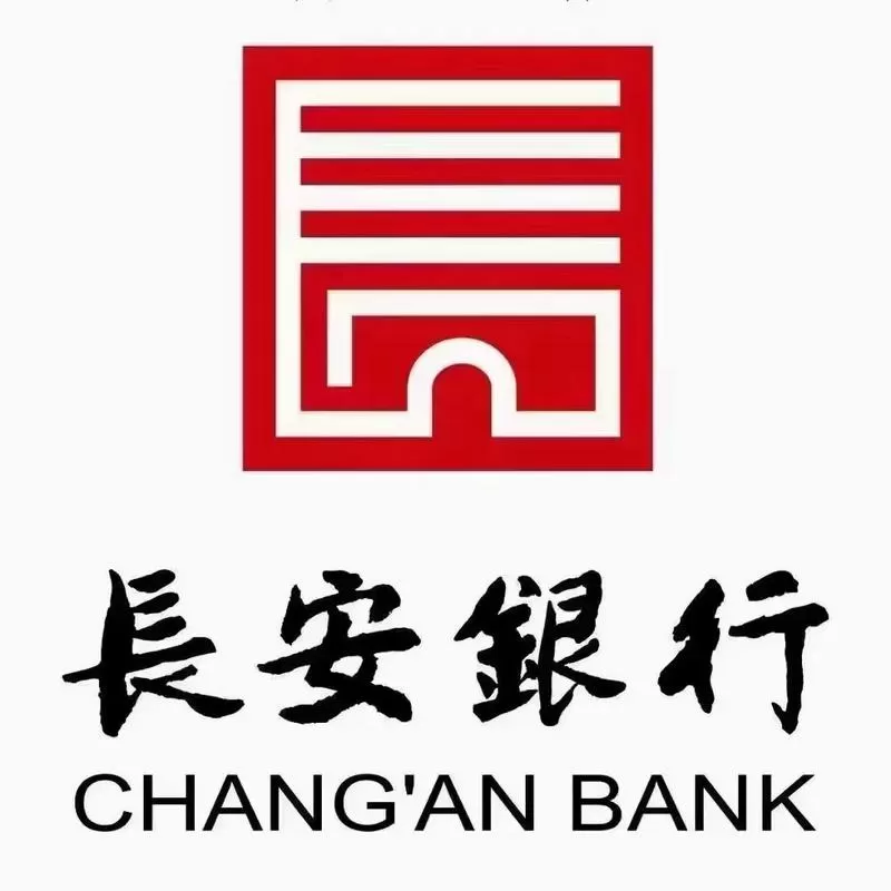 征信上有长安银行贷款截图