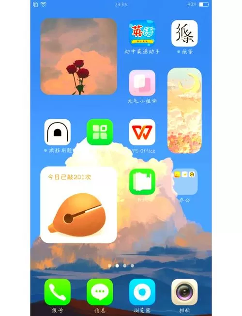 oppo手机桌面插件怎么设置方法