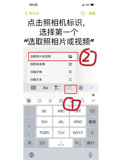 旧手机上的照片怎么传到新手机上