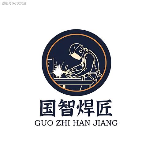 电焊工理论考试