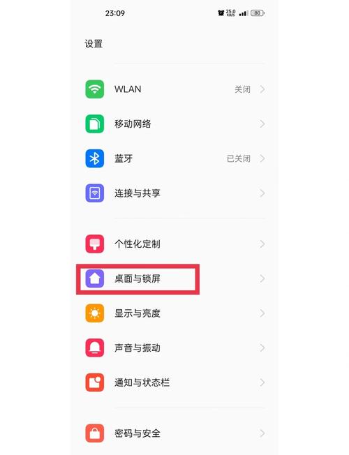 oppo如何在桌面设置时间