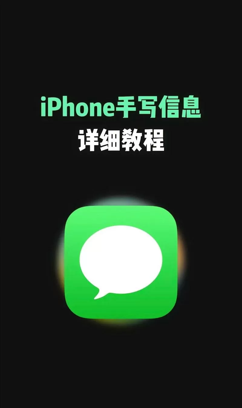 苹果手机为什么有些短信收不到