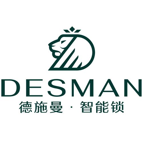 德施曼智能锁推出24小时售后服务