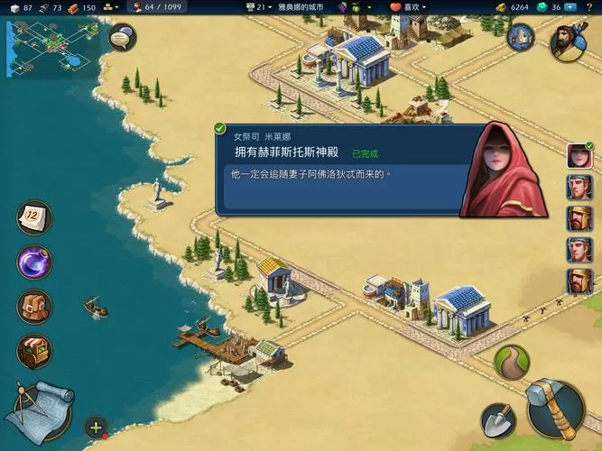模拟帝国单机无限金币资源图标
