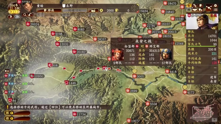 三国志13怎么单挑别人