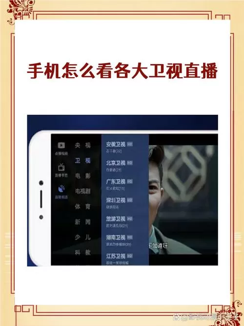 151tv直播老版本如何下载到手机