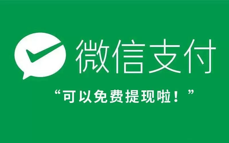 看电影赚钱提现微信