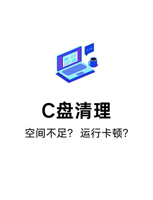 百度网盘磁盘空间不足怎么清理