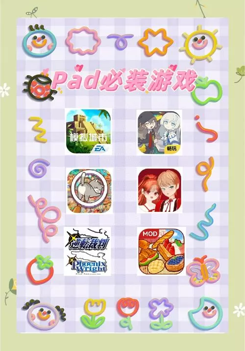 平板电脑玩手游要下载模拟器吗