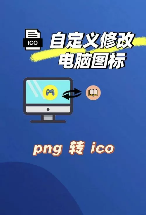 创建快捷方式不加后缀