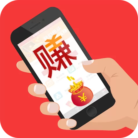 掌赚下载截图