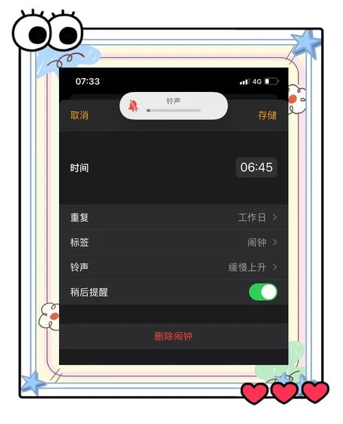 老年手机铃声设置在哪里设置