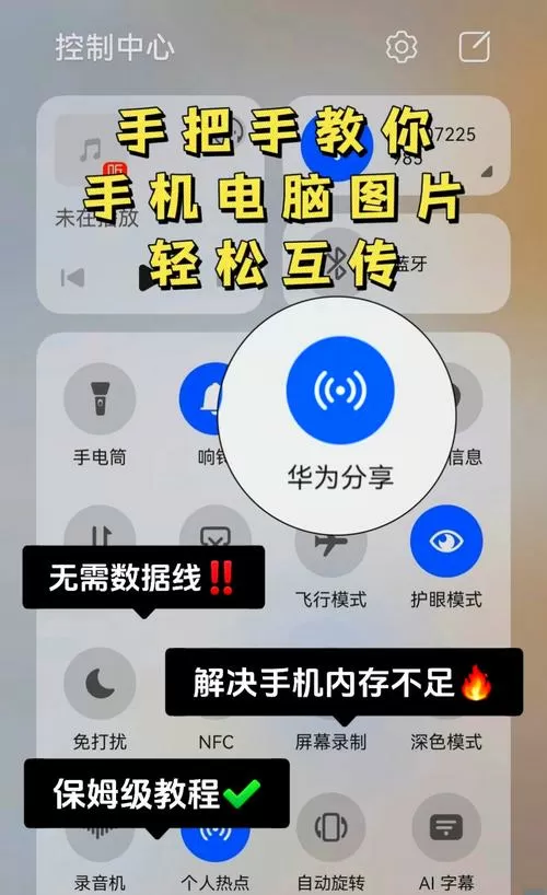 小米和vivo怎么传文件