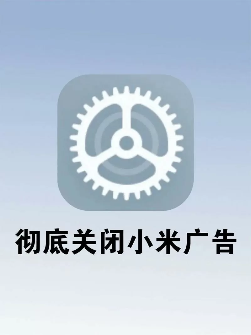 小米怎么关机快捷键