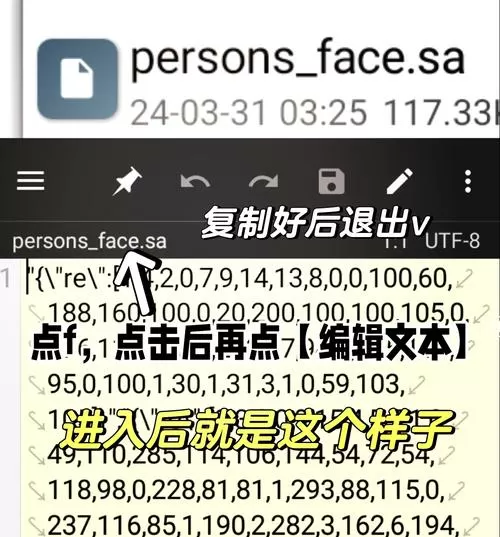 用mt管理器怎么修改软件的数据图标