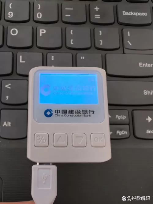 mac可以用建行网银吗