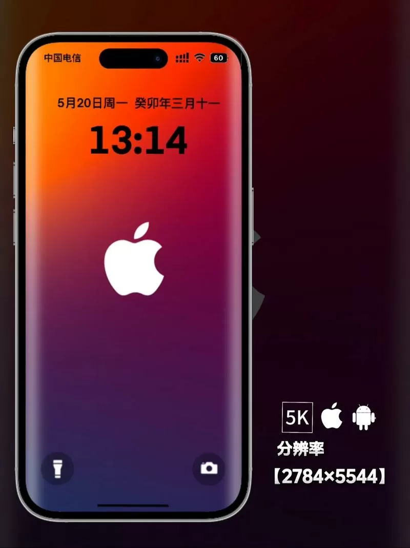 苹果手机解锁卡顿一秒