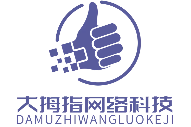 大拇指试玩官网