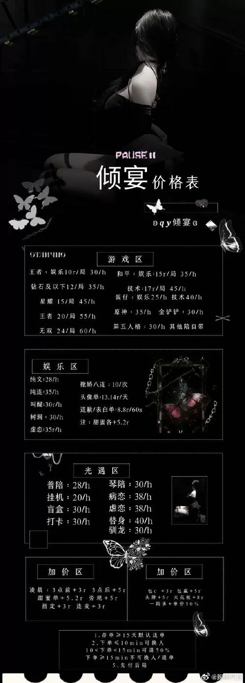 王座将倾内置菜单MOD版