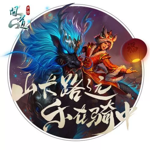 问道变态版手游无限元宝怎么下载