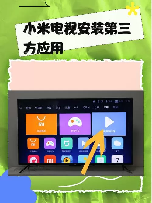 怎么唤醒小米电视