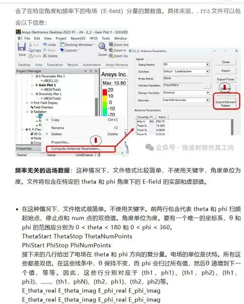 BTW文件格式怎么打开