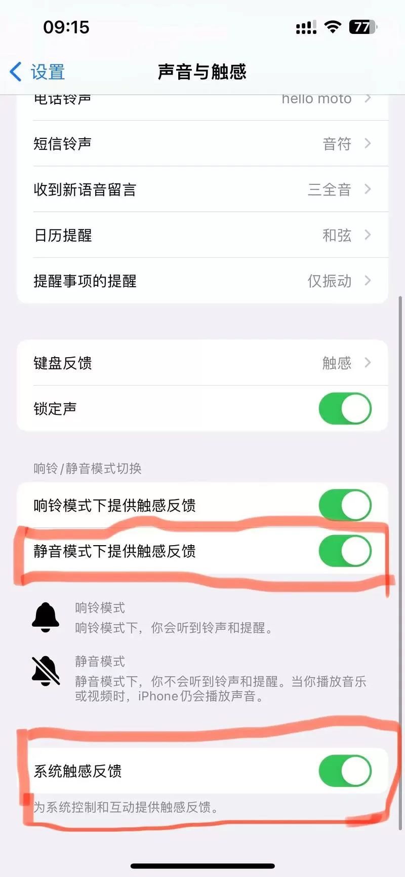 苹果17promax静音键按了没反应怎么回事