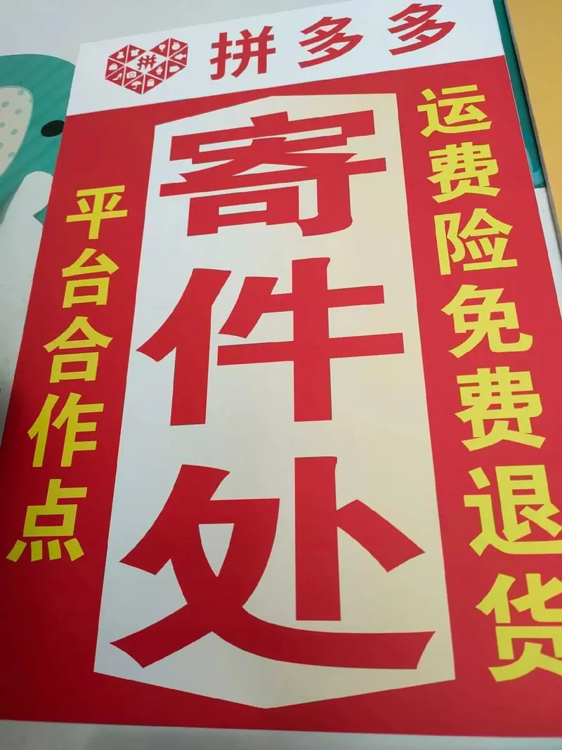 可以不取件直接退货吗