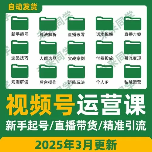 全球直播密码2025最新消息是什么