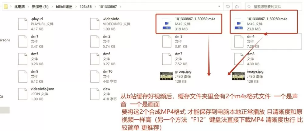 软件里缓存的视频如何提取出来