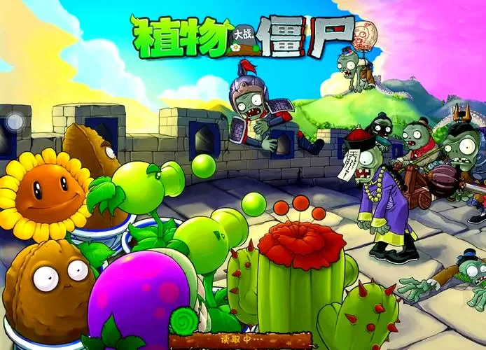植物大战僵尸长城西游版2023
