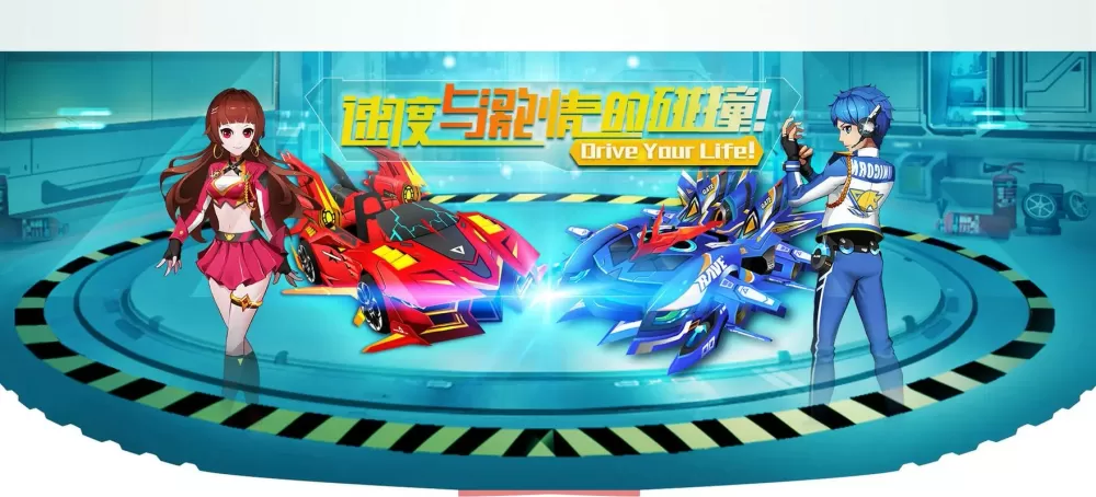 完美漂移人物皮肤