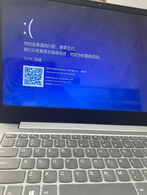 联想电脑密码错误被锁定了怎么办