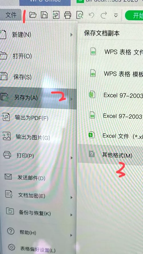 微信怎么发整个文件夹