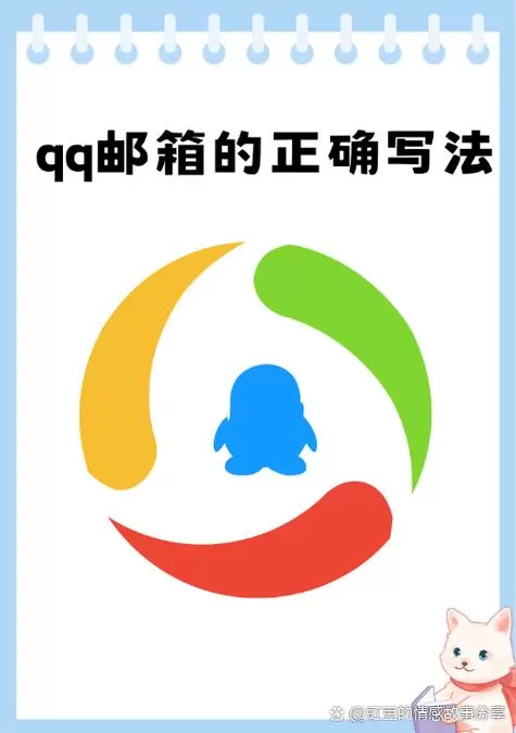 qq邮箱超过3个G传不了怎么办