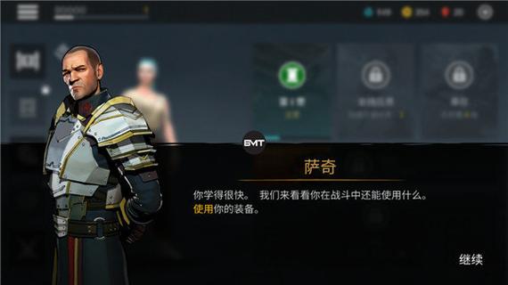 暗影格斗3内置修改器免root软件下载